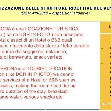 Room Verona Mamma Bianca Экстерьер фото